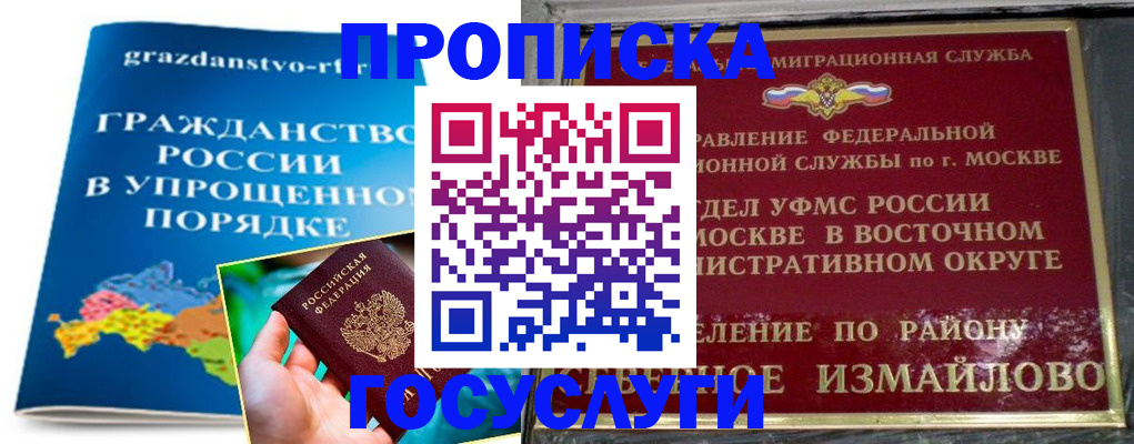 пропишу в квартире в Россоши